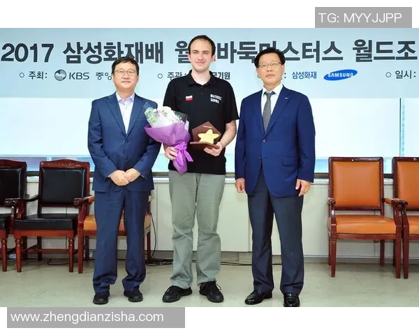 三星火灾杯选用“随机”抽签，韩国能否时隔三年重夺冠军宝座？