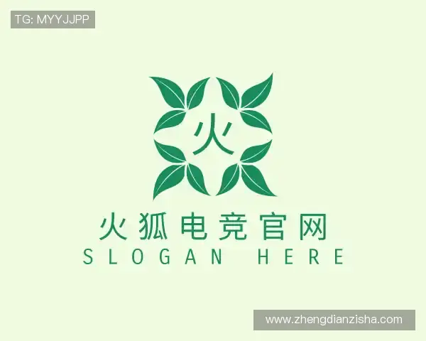 了解火狐电竞官网